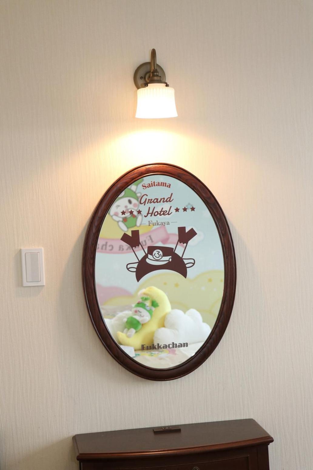 Saitama Grand Hotel Фукая Экстерьер фото